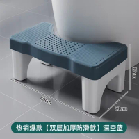 Household Thickened Toilet Squatting Toilet Squatting Pit Tool Seat Cushion Footstool Foot Pedal Children's Step Stool Ottoman