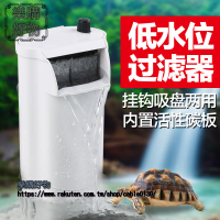 龜缸過濾器低水位缸過濾器小型魚缸潛水瀑佈式內置凈水器