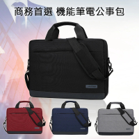 【CS 嚴選】日本職人機能性耐磨防潑水拉桿帶設計 商務出差上班14吋筆電包 大容量手提包 公事包(CS07301-14)