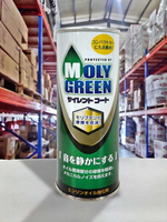 『油工廠』MOLY GREEN 二硫化鉬 機油精 汽油車 專用 220ml