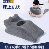 趴趴枕床上趴睡神器趴著睡覺多功能俯臥位玩手機看書趴枕墊床頭靠