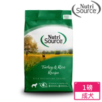 【Nutri Source 新萃】NS經典鮮肉-全穀物成犬 火雞肉1LB(狗飼料 成犬 乾糧)