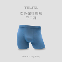 【TELITA】高彈性針織平口男內褲/四角褲