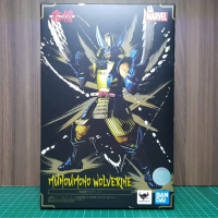 Manga Realization MVR MUHOMONO Wolverine