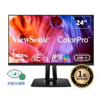 ViewSonic VP2456 24型 IPS FHD 無邊框螢幕(可旋轉/升降腳架/內建喇叭/Pantone認證 100% sRGB色域)
