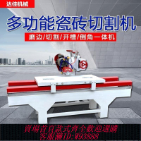 工業倒角機 石材切割機臺式大型多功能全自動瓷磚開槽倒角磨邊45巖板倒角機