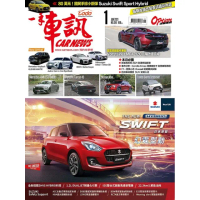 【MyBook】CarNews一手車訊2021/1月號NO.361(電子雜誌)