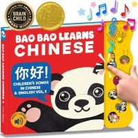 Bao Bao Learns Chinese Vol.1| Musical Chinese Book & Bilingual Toy Gift for Babies & Toddlers; Learn