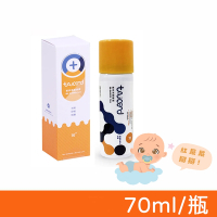 【TAICEND泰陞】寶貝液體護膜 70ml/瓶 (屁屁噴 液態繃帶 皮膚噴劑 嬰兒紅屁屁)