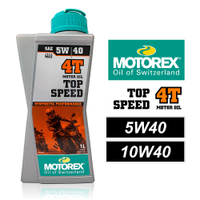 【車百購】 MOTOREX TOP SPEED 4T 5W40 10W40 機車機油 合成機油 摩托車機油