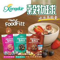 【Xongdur】巧克力香蕉榛果/綜合莓果優格/黑芝麻杏仁穀物球任選18包(30g/包)