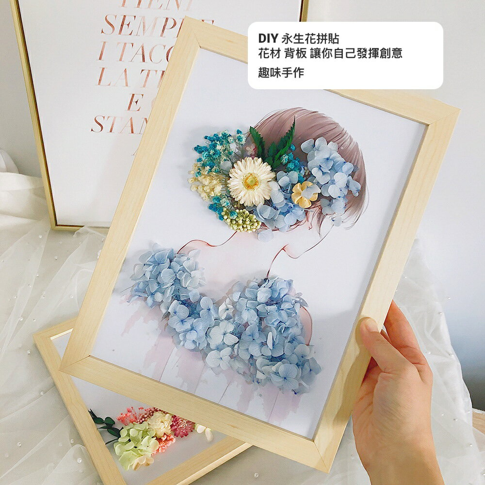 乾燥花相框的價格推薦 21年12月 比價比個夠biggo