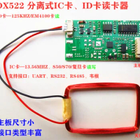 ID Card Reader Module/RFID Proximity Card Reader/RS232/RS485/Wiegand/UART/separate