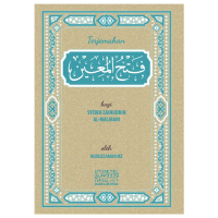 Terjemahan Fathul Mu'ien Darul Busyra