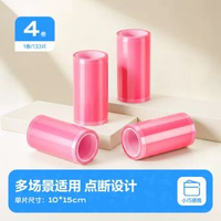 旅行一次性隔髒膜酒店馬桶墊加厚全覆蓋便攜牙科藍膜旅行隔離膜