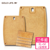《GOLD LIFE》高密度不吸水木纖維砧板XL+M+砧板架
