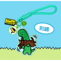 JOGUMAN 療癒系恐龍|刺繡 鎖匙扣 飾物