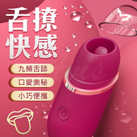買一送二 驚鴻一瞥｜舌舔迷你吸吮器  女性自慰棒 自慰器 按摩棒 情趣用品 吸允器 自慰器 成人玩具