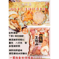 [พร้อมส่ง] Sembe Seafood  อิโซยูกิ แครกเกอร์ ข้าวเกรียบทะเลรวม 110g คําแนะนําผลิตภัณฑ์ใหม่ของเดือนนี