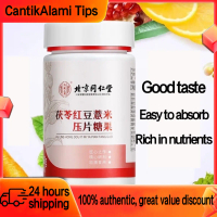 Kacang merah Beijing Tongrentang Poria gula-gula tablet biji coix
