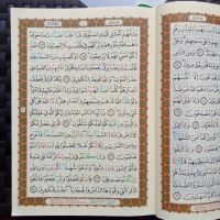 [Uk A4] Al-Quran As-Samad Uk Besar Dilengkapi Tajwid Warna Alquran Mushaf Assamad Rasm Utsmani Terla