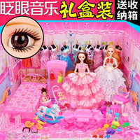 芭比娃娃套裝大禮盒別墅城堡女孩公主兒童婚紗夢想豪宅玩具生日禮物 交換禮物