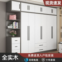 熱銷*/實木衣櫃家用臥室現代簡約簡易組裝出租房用組合櫃子多功能大衣櫥