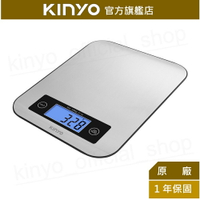 【KINYO】不鏽鋼電子食物秤(DS-002) 304不鏽鋼 LCD背光 | 料理