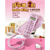 【馨*木】hello Kitty來電顯示電話機 家用小分機 可愛粉色卡通掛壁座機