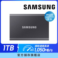 SAMSUNG 三星T7 1TB USB 3.2 Gen 2移動固態硬碟 深空灰 (MU-PC1T0T/WW)