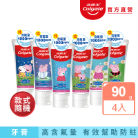 【Colgate 高露潔】兒童2-5歲 佩佩豬健齒薄荷凝露牙膏90gx4入(口腔保健)