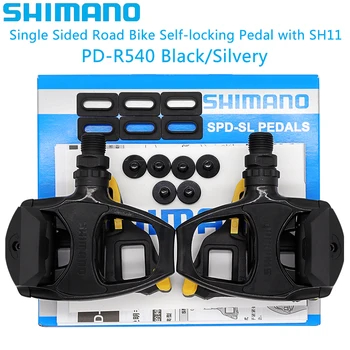 cleats pedal shimano r540 Price Voucher Dec 2024 BigGo Philippines
