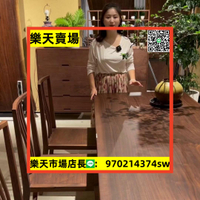 黑胡桃木餐桌整板全實木大板桌子家用餐廳原木餐臺書桌茶桌