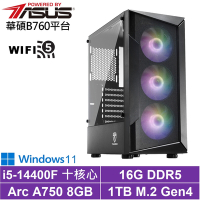 華碩B760平台[獵鷹武官W]i5-14400F/Arc A750/16G/1TB_SSD/Win11