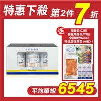 SYMPT.X 速養遼瓶裝 280gX3罐 (左旋麩醯胺酸，美國公司貨，原速養療) 專品藥局【2005818】