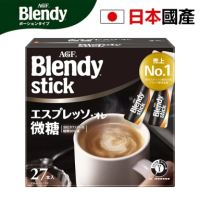 Blendy 日本直送 棒狀 微糖濃縮牛奶咖啡27條  含糖量減少50%意式濃縮咖啡 低糖 越南咖啡豆