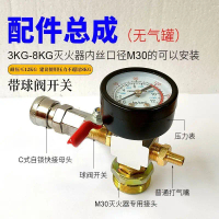 Small Air Tank Outdoor Bicycle High Pressure Inflator Portable Compact Tire Repair Tool Modified Air