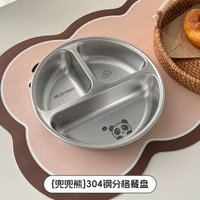 兒童餐盤304熊家族卡通分隔飯盤幼兒園小學生加深圓形定量吃飯盤