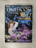 【書寶二手書T1／攝影_KCP】Lightroom Classic魅力人像修圖經典版：調光調色x美膚秘訣x日系風x韓式婚紗_侯俊耀
