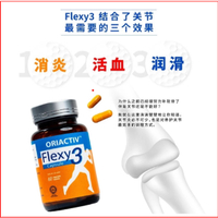 INFINITY Probiotic Plus (60s) |   Prebiotic + Probiotic For Digestive Health (EXP: 03/2027)