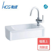 HCG 和成 不含安裝檯面上洗臉盆(L552SAdb-580QE)