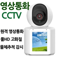 2mp home IP CAMERA Video call CCTV korea home securety baby camera video phone pet cam wifi cctv camera korea cctv