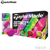 高爾夫球 Taylormade高爾夫球Distance soft彩色雙層球golf彩色二層球 四季小屋