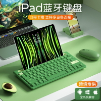 鍵盤 免運 開立發票 航世無線藍牙鍵盤鼠標套裝帶卡槽適用ipad平板電腦辦公keyboar