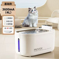 恆溫貓咪飲水機不鏽鋼無線不插電自動迴圈加熱狗喝水碗寵物飲水器