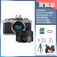 Nikon Z FC + Nikkor Z 28mm F2.8 定焦鏡組 公司貨