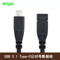 WLGQ TYPE-C公對母數據線90度彎頭延長線USB3.1 適用筆記本加長線