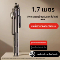 ไม้เซลฟี่กันกระแทก, ใหม่, Gimbal สี่แกน, ขายึดพื้น, เหมาะสำหรับการถ่ายทอดสดโทรศัพท์มือถือ, มือถือ, ข