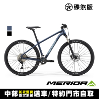 《MERIDA》 BIG NINE 100 美利達29吋輪徑單避震登山車 無附腳架/SHIMANO CUES傳動/大9/XC/越野/自行車/單車/美利達2025