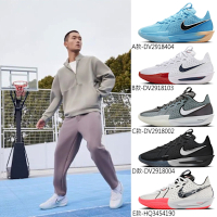 【NIKE】NIKE G.T. CUT 3 EP 氣墊 籃球鞋 運動鞋 低筒鞋 穿搭鞋 休閒鞋 男鞋 單一價